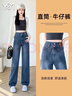 翊尚美牛仔裤女2026春秋新款复古高腰显瘦阔腿裤子小个子宽松休闲直筒裤 实拍图