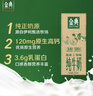 伊利金典纯牛奶 250ml*12盒 3.6g乳蛋白原生高钙 礼盒装 实拍图