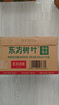 农夫山泉东方树叶青柑普洱茶500ml*15瓶无糖茶饮料0糖0脂0卡整箱 实拍图