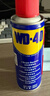 WD-40除锈剂wd40门锁润滑油机械防锈螺栓丝松动窗合页自行车链条清洁洗 实拍图