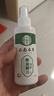 京福堂云南本草脚气喷剂140ml*1脚汗脚臭脱皮脚丫真菌抑菌除菌泡脚 实拍图