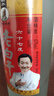 张衡河北衡水特产固态法高度白酒老白干67度500ml*1瓶体验装 聚会自饮 实拍图