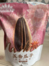 MAOKE毛嗑五香瓜子500g*2袋+毛嗑焦糖瓜子500g葵花籽 实拍图