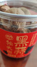 湾琴河黑蒜 独头黑蒜150g 山东特产黑蒜头即食黑蒜深度发酵罐装  实拍图