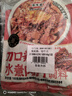 丰味居水煮肉片调料100g*3袋四川麻辣水煮鱼水煮牛肉调味料包 实拍图