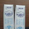 蒙牛特仑苏纯牛奶全脂利乐钻250ml×16包 +纯甄风味酸牛奶200g*16盒 实拍图