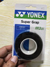 尤尼克斯（YONEX）羽毛球手胶运动吸汗带握把胶AC-102C-007黑色三条装 实拍图