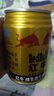 红牛（RedBull）维生素牛磺酸饮料 250ml*24罐 功能饮料新年送礼 实拍图