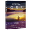 摆渡人2重返荒原（同名有声剧上线音频平台，由知名演员海铃、谢治勋领衔演绎，带你走进迪伦和崔斯坦的荒原世界！） 小说 实拍图