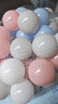 曼龙海洋球池彩色球可啃咬加厚弹力波波球生日礼物 50个装糖果色 实拍图