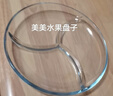 维艾（Newair）葱姜蒜备菜盘火锅配菜盘分格餐盘佐料家用小料厨房台面玻璃三格 实拍图