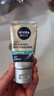 妮维雅（NIVEA）男士升级【控油补水】保湿晶露50g护肤乳液面霜清爽不油腻 送男友 实拍图