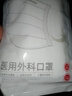 维德（WELLDAY）一次性医用外科口罩大码10只/袋*10白色防沙尘保暖防过敏灭菌级 实拍图
