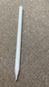 Apple/苹果 Pencil Pro 磁吸触控笔手写笔苹果笔电容笔书写绘画ipad笔 适用于iPad Pro/Air/mini机型 实拍图