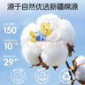 FulCotton棉柔世家 婴儿棉柔巾100%纯棉干湿两用加厚洗脸巾面巾 80抽*1包 实拍图