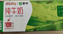 蒙牛【新鲜日期】全脂纯牛奶200ml*24盒 家庭年货囤货 电商定制 实拍图