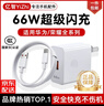 亿智【正品】适用华为充电器120W100w88W66w超级闪充mate80X7快充pura畅享头线pro荣耀nova手机type-c 66W超快充【1米套装】官新正品 Mate70/60/50/40U 实拍图