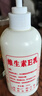 维生素e乳大瓶300ml 乳液面霜身体乳护手霜 补水保湿维E乳大瓶 维生素e乳*5瓶 1500ml （一瓶抵三瓶） 实拍图