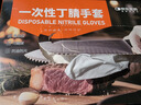英科医疗&JD买药联名 一次性手套 可接触食品丁腈丁晴手套 M码 160只/盒 实拍图