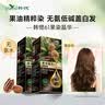 韩愢山核桃护染膏泡泡染发剂植物纯栗棕色染发膏 不易伤头皮自己染 实拍图
