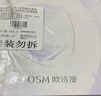 欧诗漫（OSM）珍珠白洁面水乳精华面霜护肤品套装补水美白淡斑生日礼物 实拍图