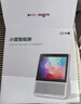 小度智能屏1S Plus 文心大模型赋能 智能音箱音响 8吋大屏视频通话娱乐影音 小孩老人看护陪伴礼物 实拍图