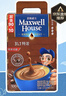 麦斯威尔（Maxwell House）特浓速溶咖啡粉13g*100条盒装 三合一冲饮 0反式脂肪酸 固体饮料 实拍图