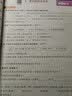 阳光同学 2026秋新版 课时优化作业三年级上册数学苏教版同步训练 小学3年级同步教材练习册全套一课一练课时作业本课课练 实拍图
