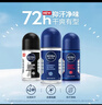 妮维雅（NIVEA）男士干爽魄力爽身走珠液50ml*2腋下除臭净味止汗露抑汗干爽 实拍图