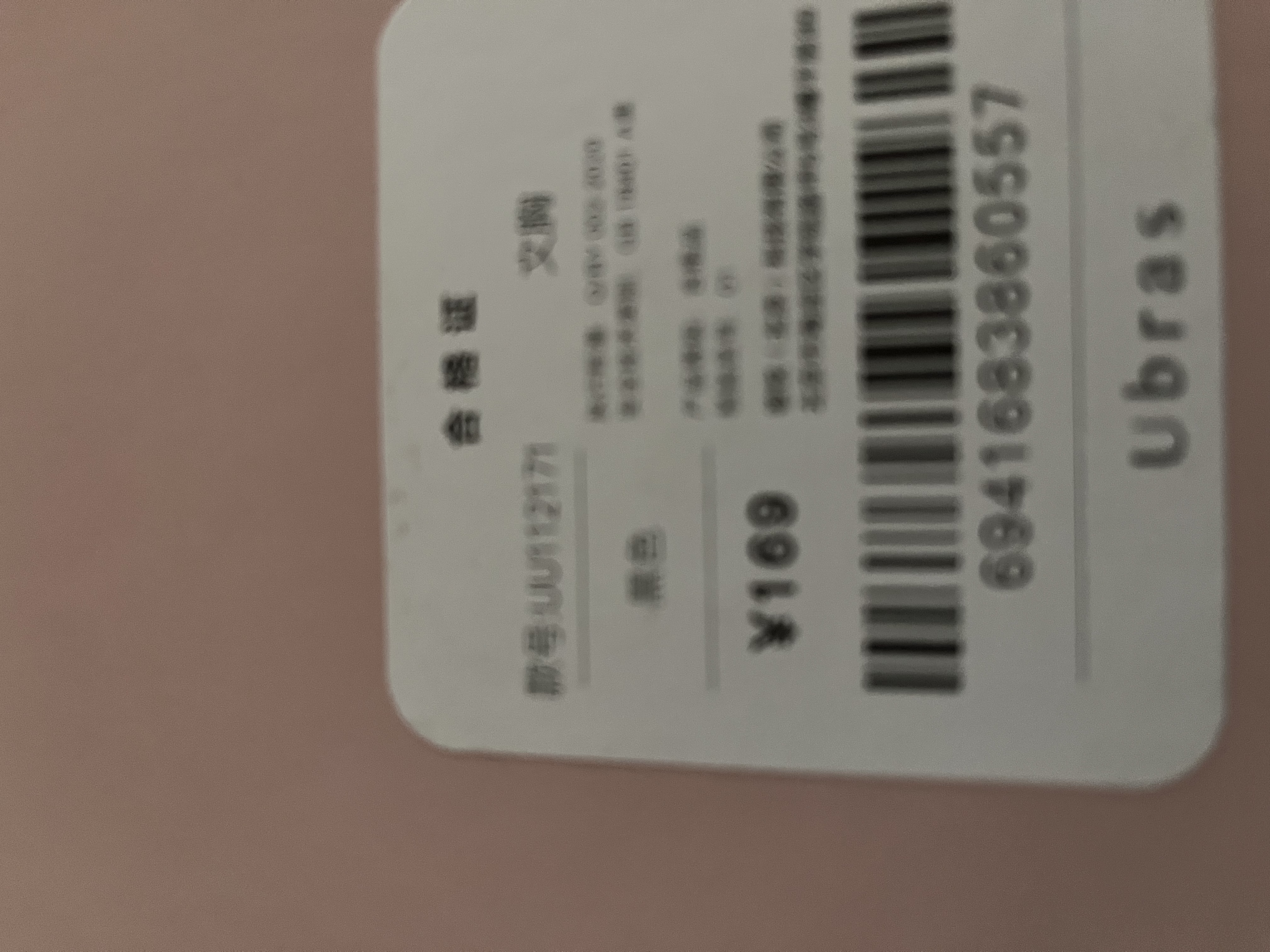 ubras无尺码深v浪花领胸性感隐形内衣女聚拢胸无钢圈 黑色-背心款  纤细版(80-100斤)A-B杯 实拍图