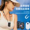 梓润1920P高清会议记录仪DV摄像机4g摄像头高清家用监控随身便携录像机背夹口袋录像神器运动相机拇指 黑1920P超清运动【WIFI互联磁吸挂绳】64G 实拍图