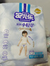 安儿乐（Anerle）小轻芯纸尿裤XXL62片(15kg以上)婴儿尿不湿【品牌直供 安心品质】 实拍图