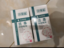 中葆堂脚气喷剂2瓶120ml狼毒抑菌脚气臭脱皮止舒缓痒真菌烂臭脚丫 实拍图