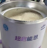 雀巢超启能恩1段 婴幼儿乳蛋白部分水解配方食品0-12个月适用800g*1罐 实拍图
