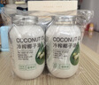 准食到 冷初榨椰子油食用油生酮炒菜护发护肤漱口煎蛋500ml*2瓶 实拍图