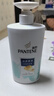 潘婷去屑氨基酸洗发水750G丝质顺滑洗发水洗头膏京东自营柔顺滋养留香 实拍图