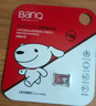banq 128GB TF（MicroSD）存储卡 A1 U3 V30 4K 行车记录仪&安防监控专用内存卡 高度耐用 实拍图