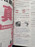 金考卷 高考真题】天星2026高考金考卷3真5真10真高考试题汇编三年高考真题五年高考真题十年高考真题分类训练语文数学英语物理化学高三必刷卷真题卷模拟考场真题演练高考一轮复习 五年高考真题【21-25 实拍图