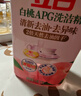 立白APG洗洁精1.38kg*3瓶天然薄荷清香食品可用高效去油除味 实拍图