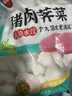 思念猪肉荠菜大馅水饺2kg约87只 速食饺子早餐速冻半成品 实拍图
