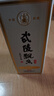 武陵酒 经典飘香53度酱香型高度白酒 纯粮酿造 自饮送礼 湖南名酒 53度 500mL 2瓶 （第三代 配礼袋） 实拍图