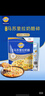 妙可蓝多马苏里拉芝士碎450g 奶酪碎  焗饭披萨拉丝烘焙原料 国产冷冻 实拍图