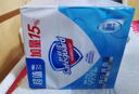 舒肤佳香皂115g*12块皂(纯白4+柠檬4+芦荟4)肥皂 99.9%除菌新旧包装随机 实拍图