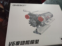ONEBOT拼装积木男孩玩具V6发动机模型14+积木桌面摆件生日礼物 实拍图