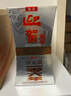 迎驾贡酒银星 浓香型 白酒 42度 520ml*2瓶 双瓶装 实拍图