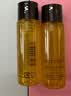 艾天然（Attenir）净颜亮肤卸妆油柑橘香30ml 敏感肌生日礼物送女友27.9到期 实拍图