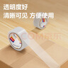 得力（deli）透明胶带高品质高粘封箱打包胶带 45mm*60y*45μm 30卷高性价比整箱装胶带 附带封箱器JD432 实拍图