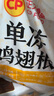 正大食品（CP）鸡翅根净重3斤   生鲜冷冻 鸡肉烤鸡翅鸡肉 低脂早餐 实拍图