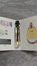 【大牌平替】香水小样高级持久留香邂逅蔚蓝真我小众试香2ml 真我（2ml) 实拍图