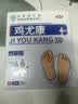 同仁堂鸡眼膏鸡眼贴去脚根去无痛脱落鸡眼膏贴肉刺药膏无痛脱落连根拔 实拍图